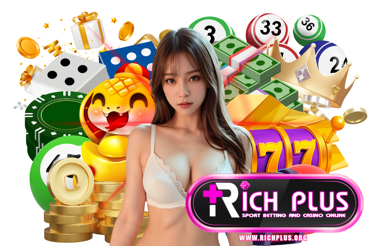 richplus เครดิต ฟรี